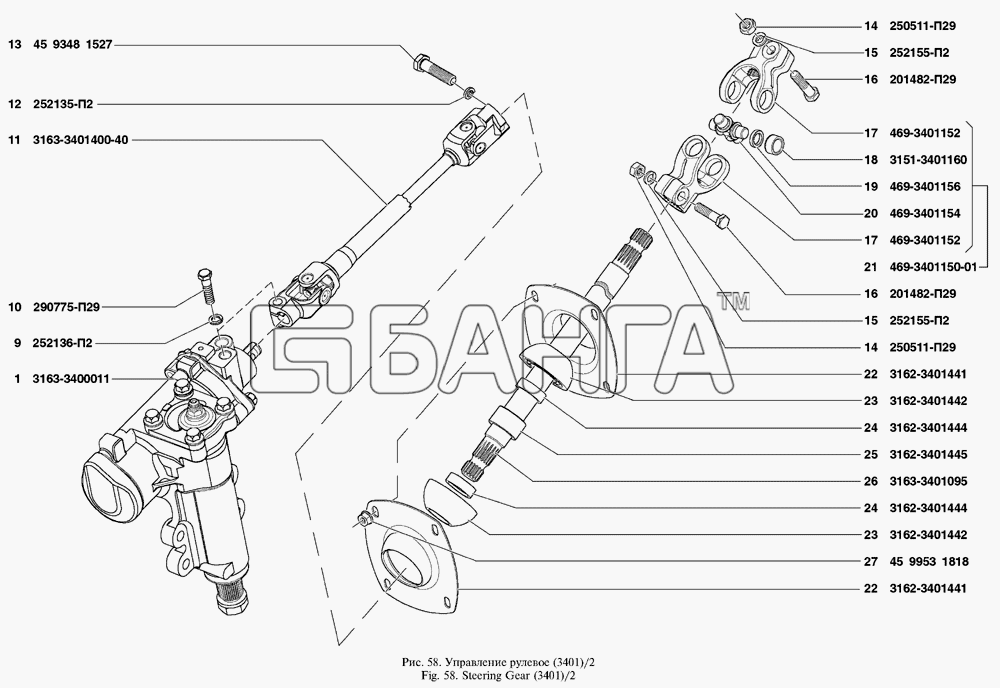УАЗ UAZ Patriot Схема Управление рулевое-127 banga.ua